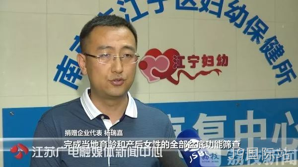 J9国际站援疆88.png