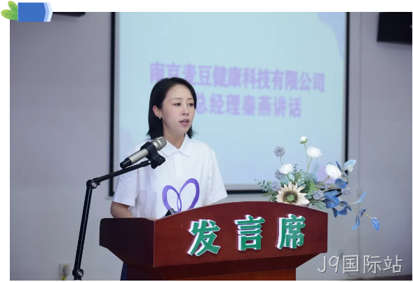 J9国际站13.png