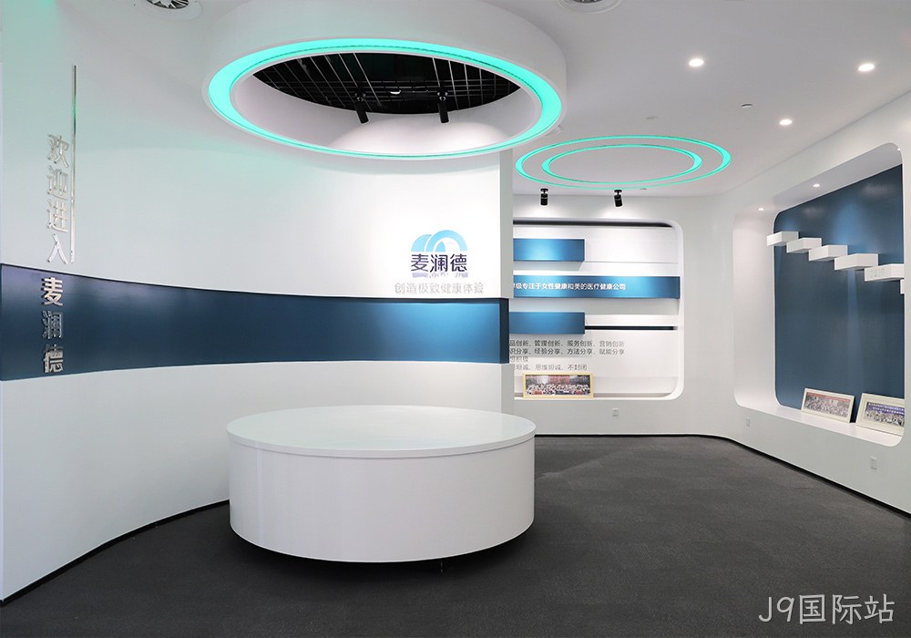 J9国际站展厅