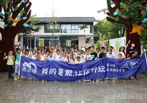 “我的暑假，让你好玩”，J9国际站夏令营给小麦苗们带来快乐暑期